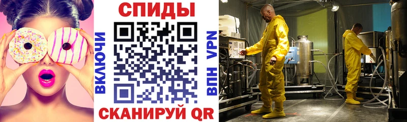 купить закладку  Новочеркасск  mega   Amphetamine 97% 
