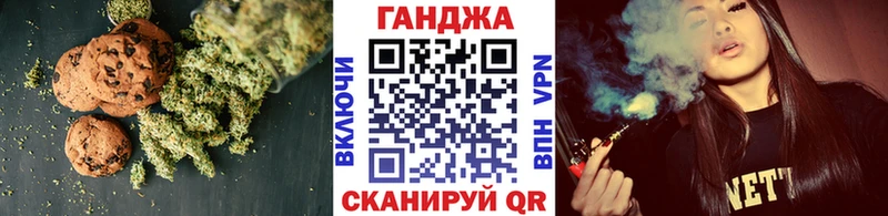 Еда ТГК конопля  Новочеркасск 