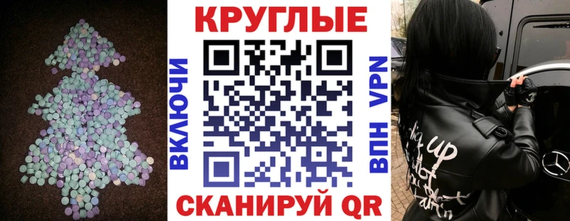 darknet клад  Новочеркасск  ЭКСТАЗИ бентли 