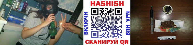 ГАШИШ Cannabis Новочеркасск