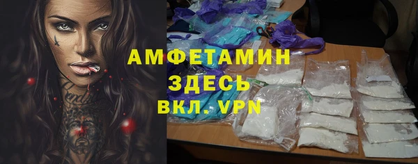 стафф Баксан