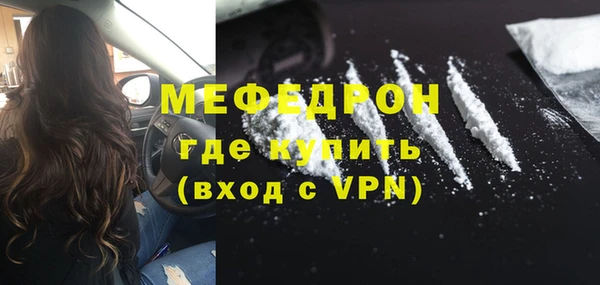 амфетамин Балахна
