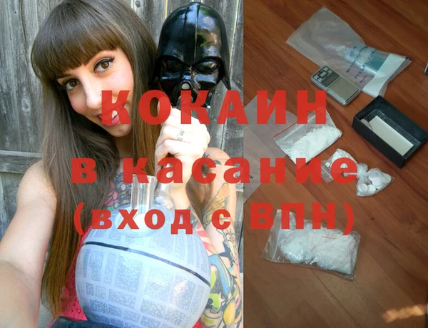 бутик Балабаново