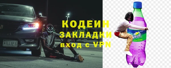 амфетамин Балахна