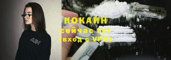 бутик Балабаново