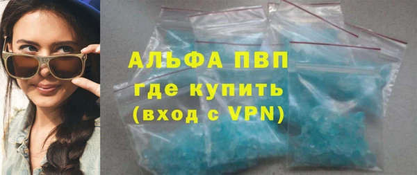 бутик Балабаново