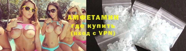 амфетамин Балахна