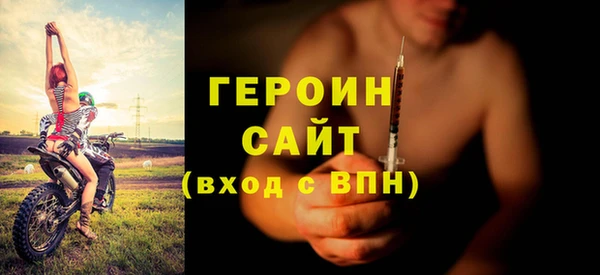 стафф Баксан