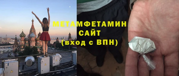 амфетамин Балахна