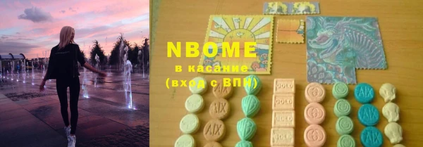 стафф Баксан