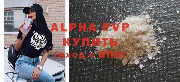 бутик Балабаново