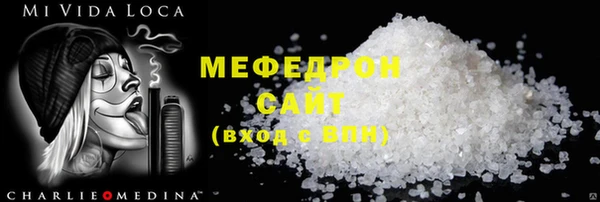 амфетамин Балахна