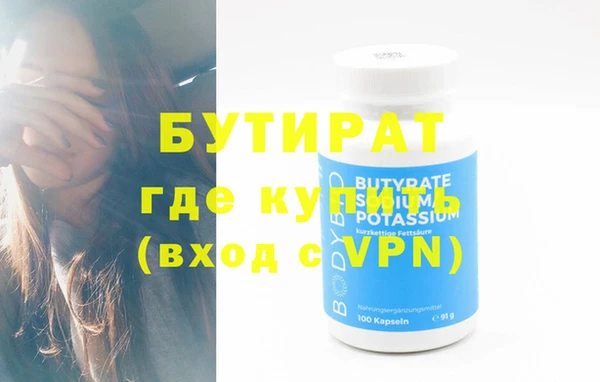 амфетамин Балахна