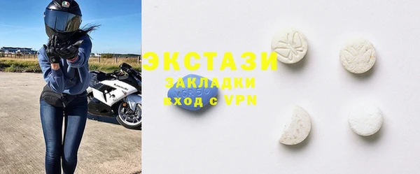 стафф Баксан