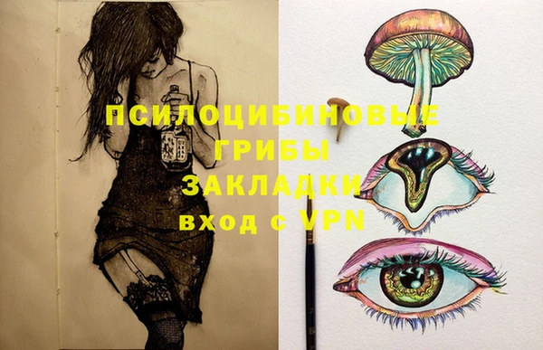бутик Балабаново