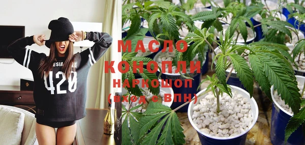 амфетамин Балахна