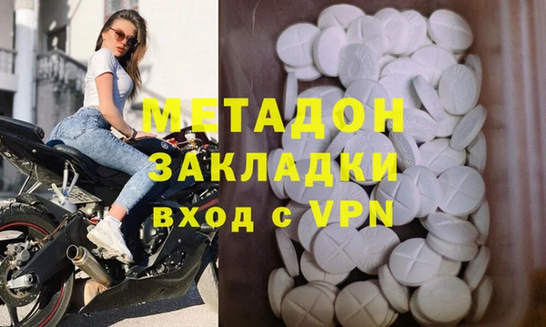 стафф Баксан