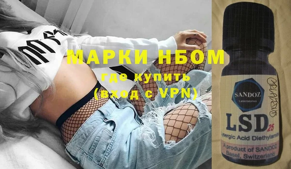амфетамин Балахна