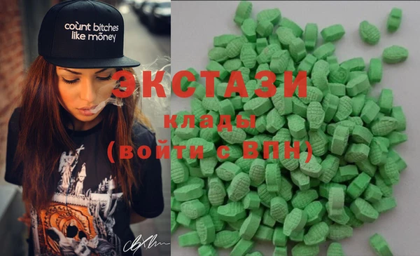 стафф Баксан