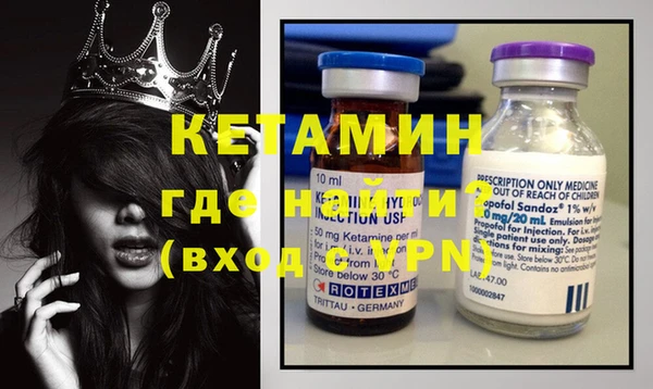 амфетамин Балахна