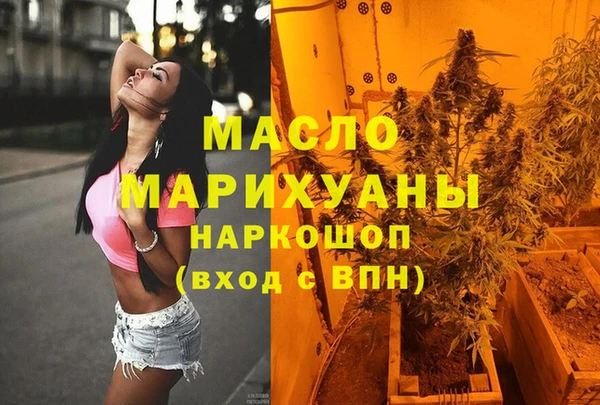 бутик Балабаново