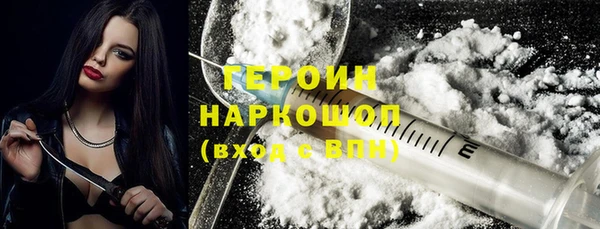 бутик Балабаново