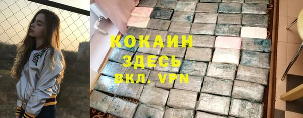 амфетамин Балахна