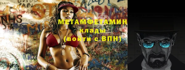 стафф Баксан