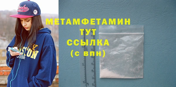 амфетамин Балахна