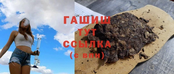 стафф Баксан