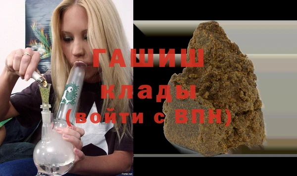 амфетамин Балахна