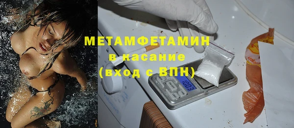 бутик Балабаново