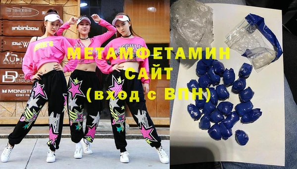 стафф Баксан