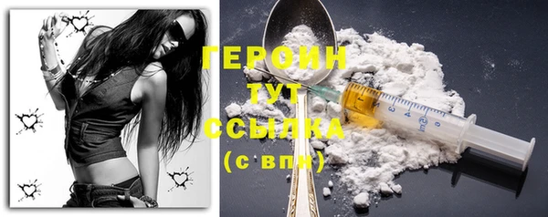 стафф Баксан