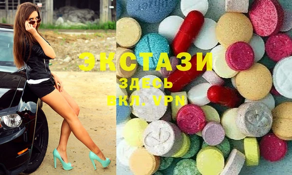 амфетамин Балахна