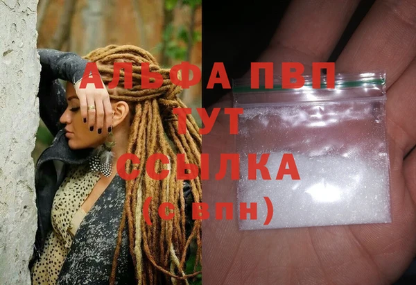 бутик Балабаново