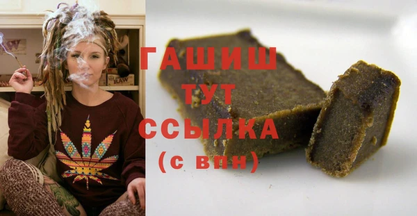 стафф Баксан