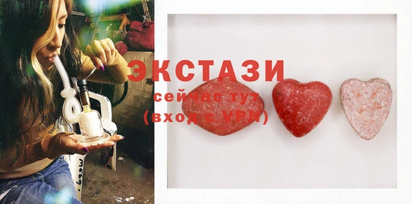 стафф Баксан