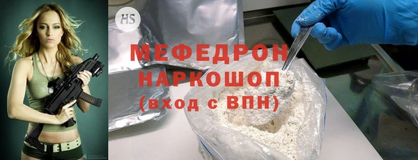 амфетамин Балахна