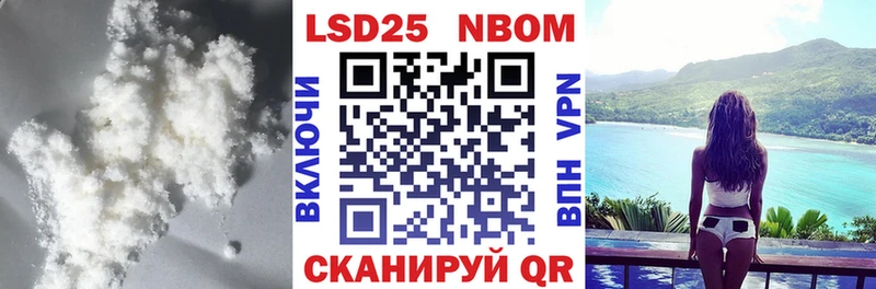 ЛСД экстази кислота  это клад  Новочеркасск  купить закладку 