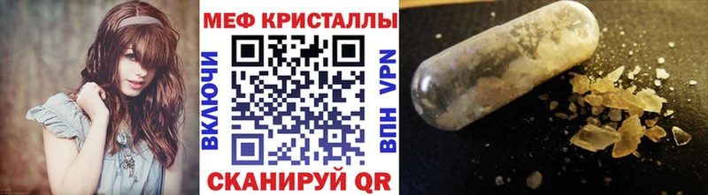 мега как зайти  Новочеркасск  МЕФ мука 