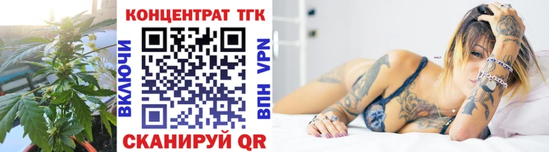 цены   Новочеркасск  ТГК вейп с тгк 